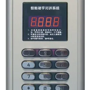 郑州供应可视主机