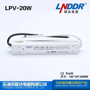 厂家批发LPV-20W-24V单组防水开关电源 24v0.83a防水电源