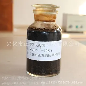 正龙厂家6%3%环保型氟蛋白泡沫液供应