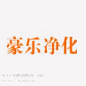 苏州空气净化设备厂家空气净化设备报价