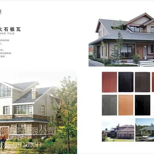 古建砖瓦 仿古青瓦 屋面陶瓷瓦 瓷片