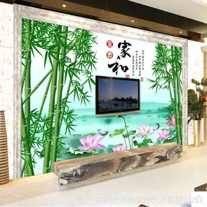 个性定制大型壁纸 现代中式背景墙纸壁画 家和万事兴 竹子 荷花