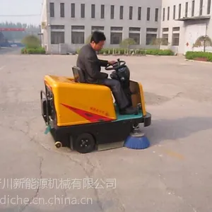 淄博扫地车,淄博扫地车厂家,淄博扫地车哪里