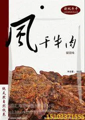 河北包装袋供应信息
