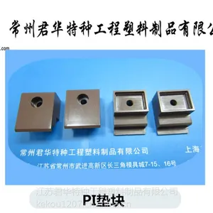 供应PI制品用于(航空航天、微电子、纳米、液晶、分离膜、激光)耐高温聚酰亚胺