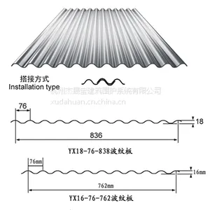��������0.6mm��Ȳʸֲ��ư�762��863