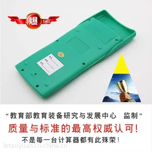 计算器学生多功能天雁TY-190ES文具厂家批发