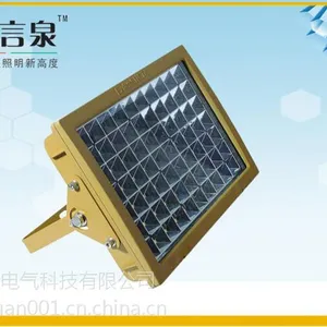 LED防爆路灯BLD150-80W（80wled防爆油站灯）发电站LED防爆泛光灯