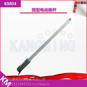 ������������ֱ��ֱ���綯�Ƹˣ�50mm�г̣��ƴ������Ǳ�綯�Ƹ�