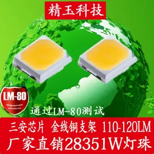 2835灯珠|2835灯珠厂家|2835灯珠批发|2835灯珠价格