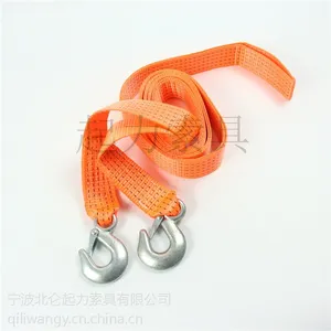 起力索具2”4T涤纶合金钢钩拖车带 加强锁扣型拖车绳 汽车牵引绳救援绳
