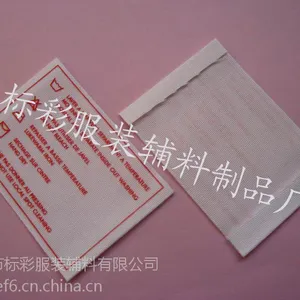 厂家供应户外运动服印标 水洗标 烫画标设计生产加工出货售后一站式贴心服务