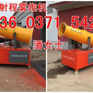 信阳电动雾炮机 小型30-40米雾炮机价格 河南豫工机械