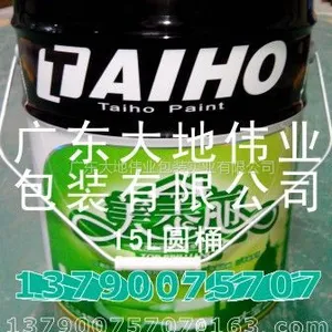 供应油漆桶化工罐金属桶金属罐