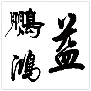 ��˾logo