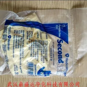 一次性医用无粉灭菌手套|环氧乙烷灭菌乳胶手套哪家好 湖北武汉-鼎盛达 好 好 好