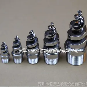 供应山东316L不锈钢螺旋喷嘴,淬火冷却喷嘴,部件冷却喷嘴