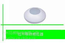 厂家直销 红外移动 红外双鉴移动传感器 智能家居 酒店 建筑
