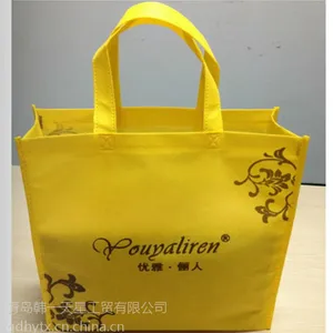 【青岛无纺布袋】彩色无纺布袋 无纺布覆膜袋防水环保