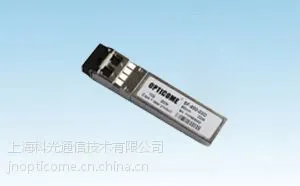 SFP/SFP+ CWDM/DWDM光模块