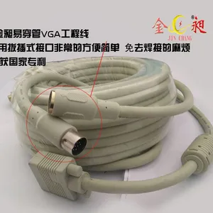 金昶 3 6VGA工程金昶电线制造厂-是一家专业生产线VGA线免焊头易穿管工程专用线视频连接线25米