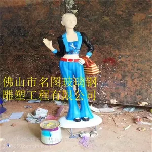 厂家直销新款玻璃钢抽象人物雕塑 布景美陈工艺品摆件
