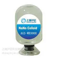 抗氧化不变色纳米银抗菌涂料添加剂用法方便生产厂家供货***格