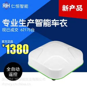 产地货源 仁恒智能车衣 全自动 遥控收放 自动车衣***