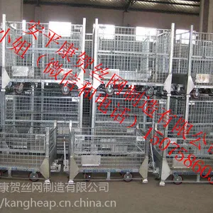 广东折叠式仓储笼 金属笼 周转中空板箱 超市货架网片 安平县脚轮金属笼价格