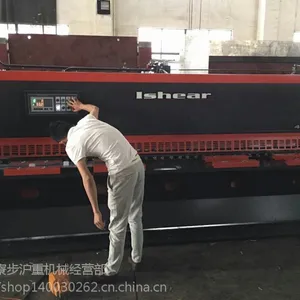 厂家直销QC11Y-4X4000液压闸式数控剪板机