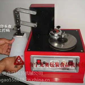 供应机/钦州化妆品打码机/柳州/来宾塑料瓶打码机/广西/南宁瓶盖/瓶身/瓶底打码机