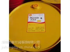 授权销售壳牌S2导热油 Shell Heat Transfer S2 Oil