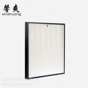 供应馨爽牌无隔板家用HEPA过滤网空气过滤器专用(XS-001)
