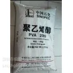 上海金山聚乙烯醇20-99