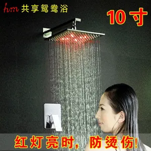 10寸恒美暗装淋浴花洒 套装全铜恒温冷热水龙头LED淋浴器灯增压喷头预埋盒