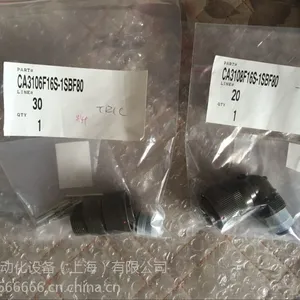 ITT CANNON汽车连接器