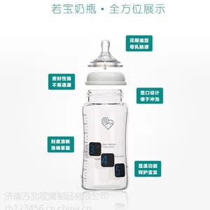 嘉善县奶瓶代理公司 海盐县婴儿用品代理 湖州婴儿奶瓶***榜