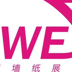 2017第十七届中国成都建筑及装饰材料博览会—墙纸布艺软装展（2017成都软装展）