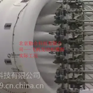 热疲劳实验机设备
