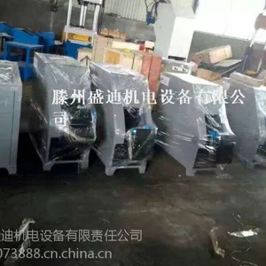 盛迪全自动轴承清洗机