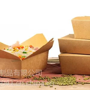 供应一次性餐盒 45盎司牛皮餐盒 环保餐盒