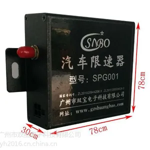 南京汽车限速器 适合各种车型 货车校车卡车渣土车大巴车限速装置