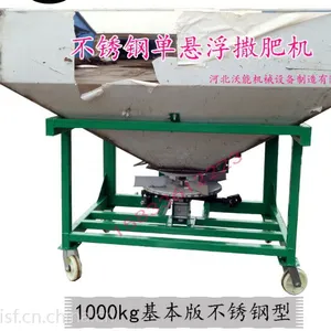 供应拖拉机前置撒肥机 悬挂式拖拉机撒肥机