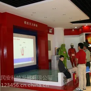市民防灾教育中心建设