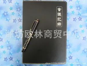 供应笔记本 商务笔记本 笔记本批发