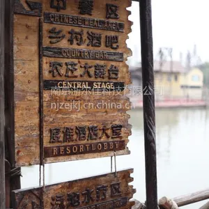 供应南京浙尔佳科技导向标识制作、景观标识导向系统、标识导视系统