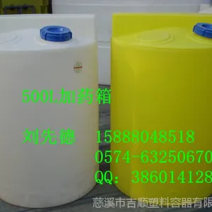 黄色加药箱供应,500L黄色加药箱,500L加药箱厂价直销