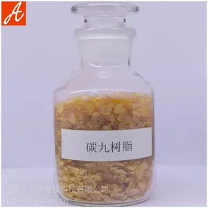 厂家供应C9石油树脂 碳九石油树脂 碳九共聚石油树脂