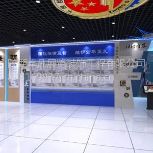 西安地税文化展厅方案设计