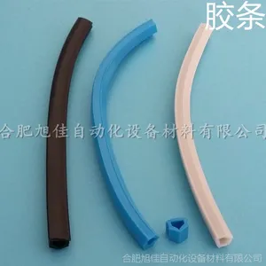工业铝型材配件封边条胶条3030、4040系列平封槽条 厂家直销